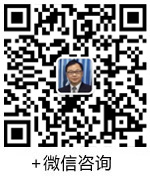 管理咨询